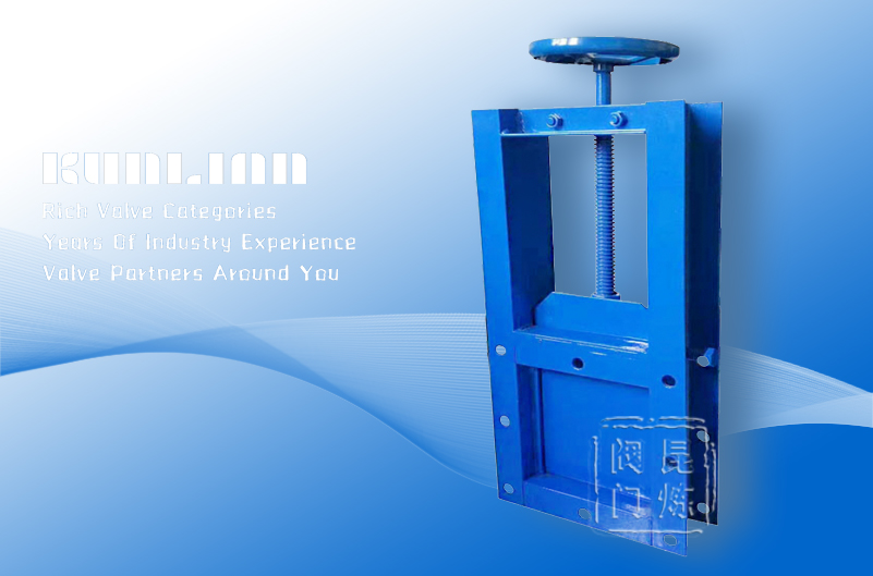 LMD方閘門/螺旋閘門 LMD方閘門/螺旋閘門