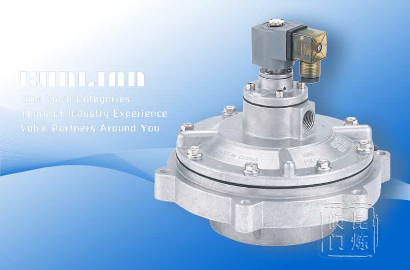 KLG-Y-102SX鋁合金淹沒式電磁脈沖閥 KLG-Y-102SX鋁合金淹沒式電磁脈沖閥