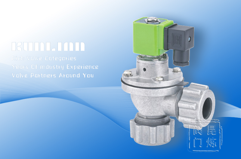 KLD-ZM-20鋁合金悶頭式噴吹閥 KLD-ZM-20鋁合金悶頭式噴吹閥