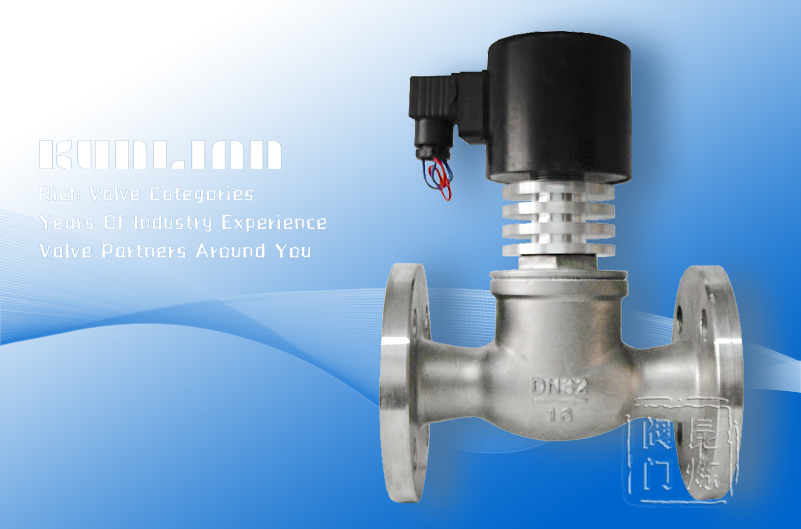 ZCGS法蘭高溫電磁閥 ZCGS法蘭高溫電磁閥