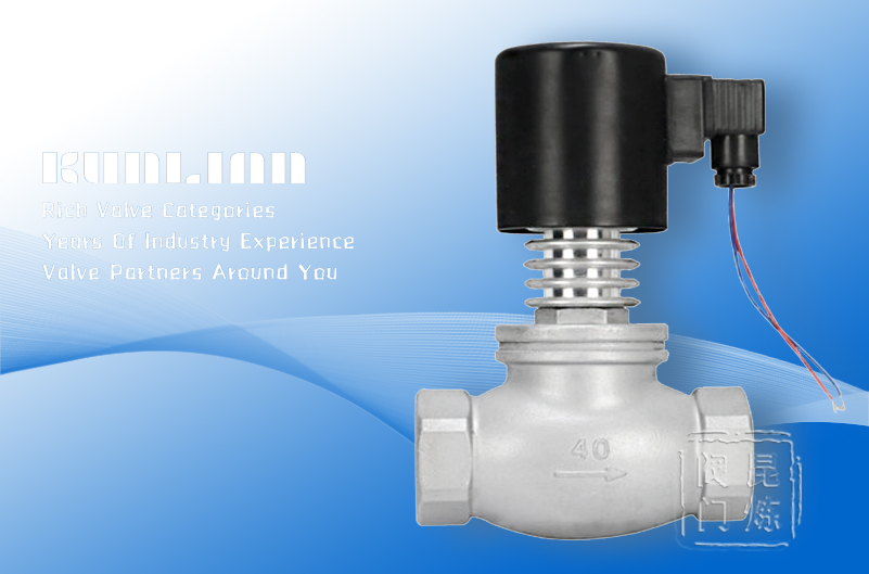 ZCGS螺紋高溫電磁閥 ZCGS螺紋高溫電磁閥