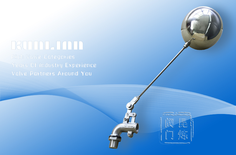 KL-101HL化力型浮球閥 KL-101HL化力型浮球閥