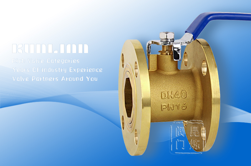 Q41F-16T黃銅法蘭球閥 Q41F-16T黃銅法蘭球閥