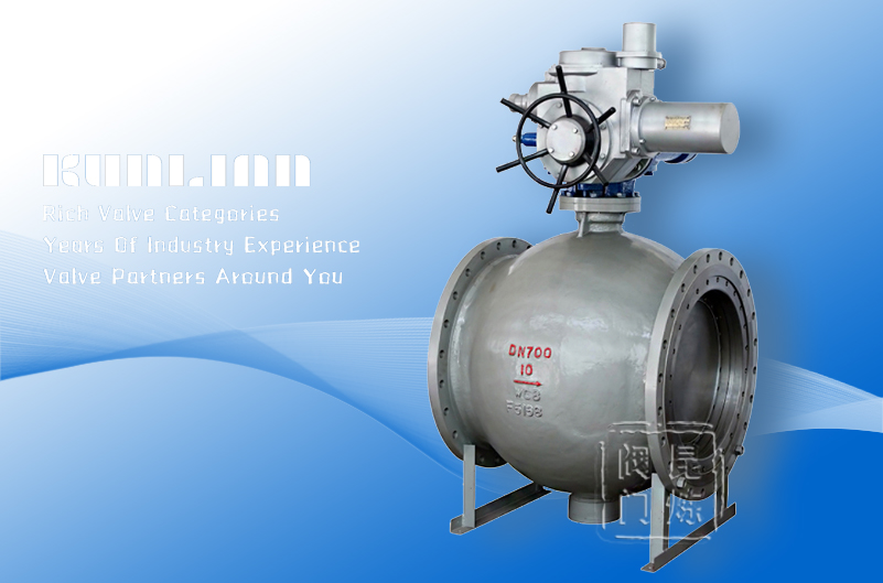 PQ940F/Y/H電動偏心半球閥 PQ940F/Y/H電動偏心半球閥