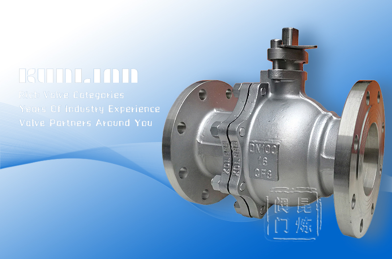 Q41F-64P法蘭不銹鋼球閥 Q41F-64P法蘭不銹鋼球閥