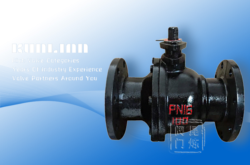 Q41F-16Z鑄鐵法蘭球閥 Q41F-16Z鑄鐵法蘭球閥