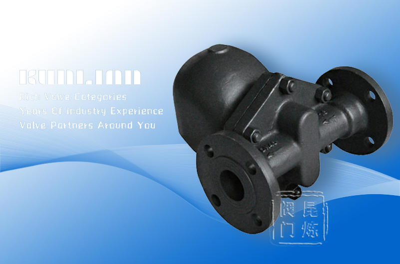 FT44法蘭單座杠桿浮球式疏水閥 FT44法蘭單座杠桿浮球式疏水閥