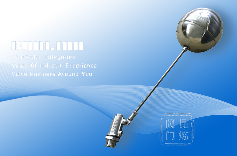 KL-101Z不銹鋼外螺紋浮球閥 KL-101Z不銹鋼外螺紋浮球閥