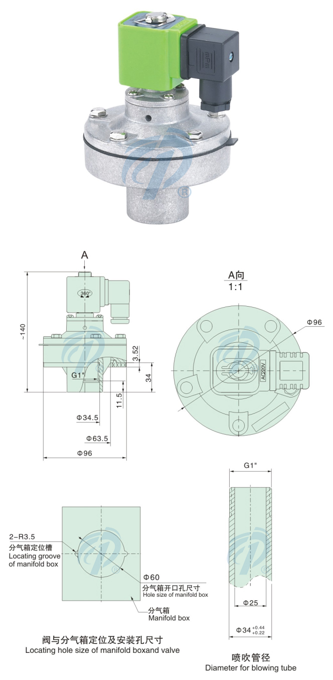 淹沒式脈沖閥尺寸規格