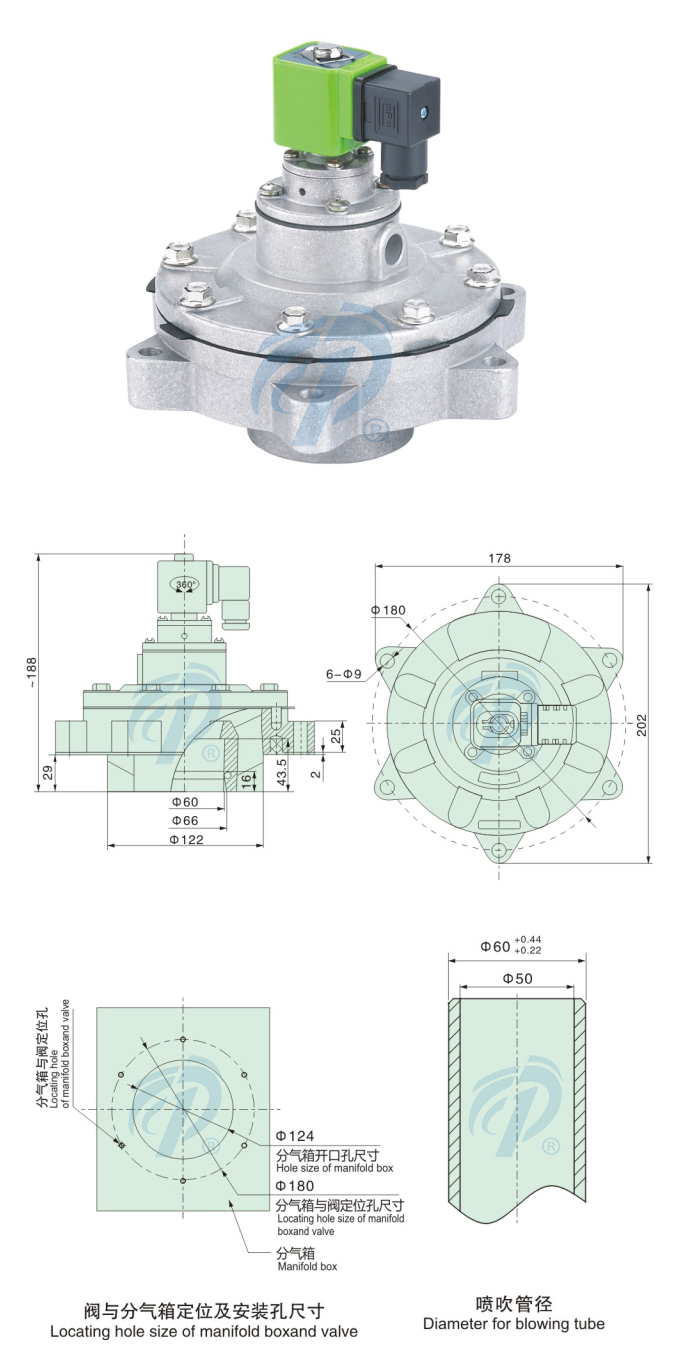 淹沒式脈沖電磁閥尺寸規(guī)格