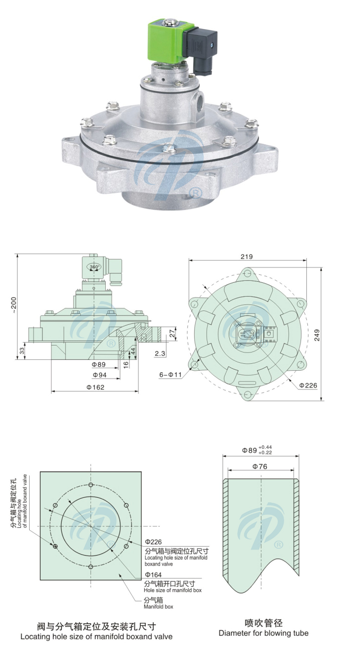 鋁合金淹沒式除塵脈沖閥尺寸規格