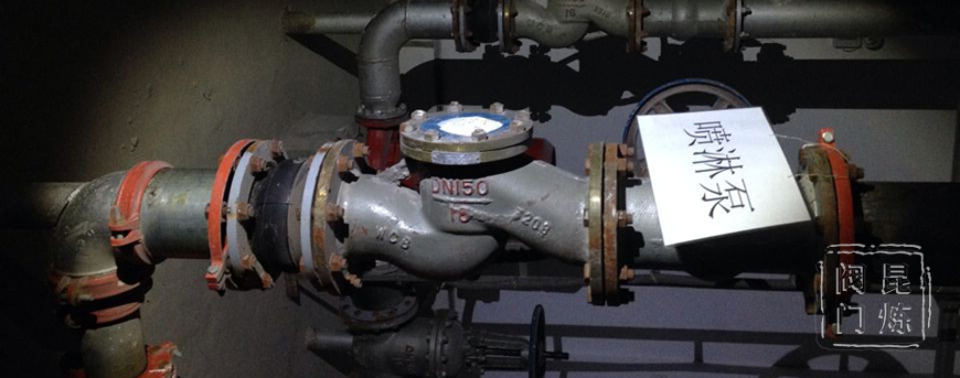 止回閥安裝- 上海昆煉閥門制造有限公司 止回閥安裝- 上海昆煉閥門制造有限公司