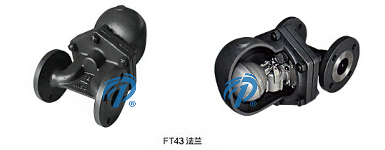 FT43雙座杠桿浮球式蒸汽疏水閥剖面圖- 上海昆煉閥門制造有限公司 FT43雙座杠桿浮球式蒸汽疏水閥剖面圖- 上海昆煉閥門制造有限公司